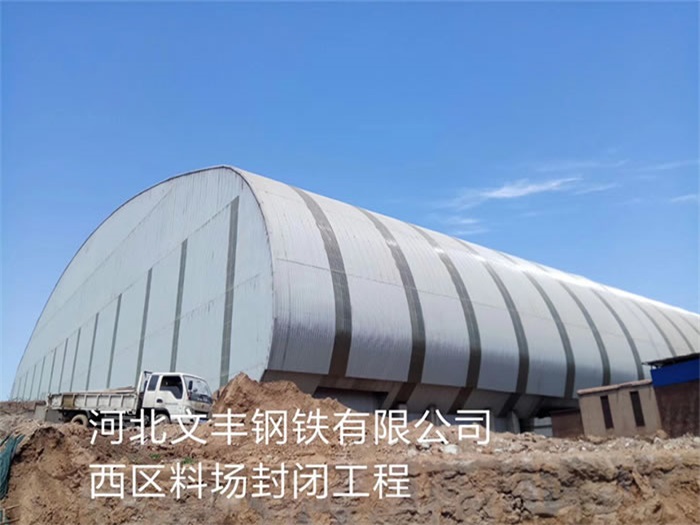 赤峰网架钢结构工程有限公司