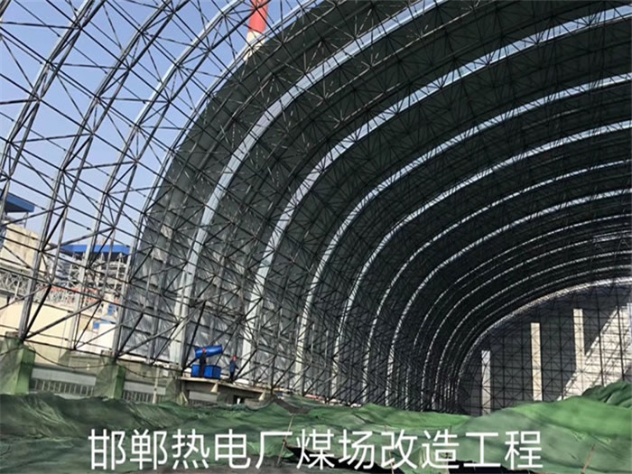 赤峰热电厂煤场改造工程